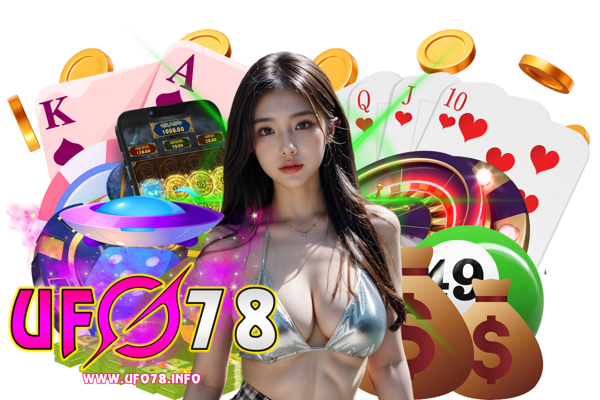 ufo78 สล็อต